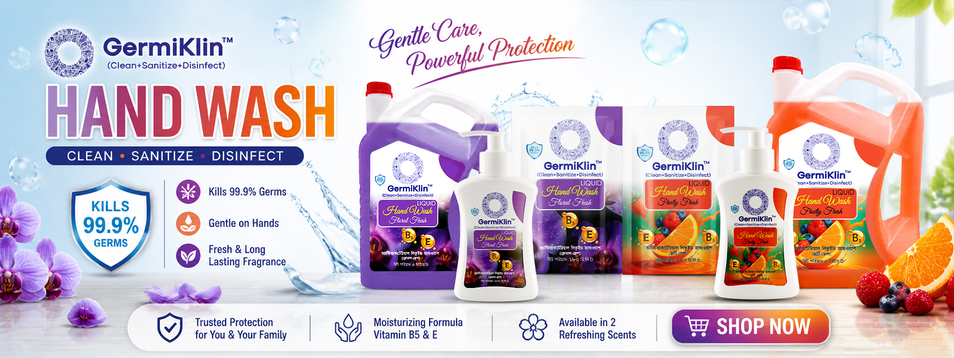 GermiKIin Web banner