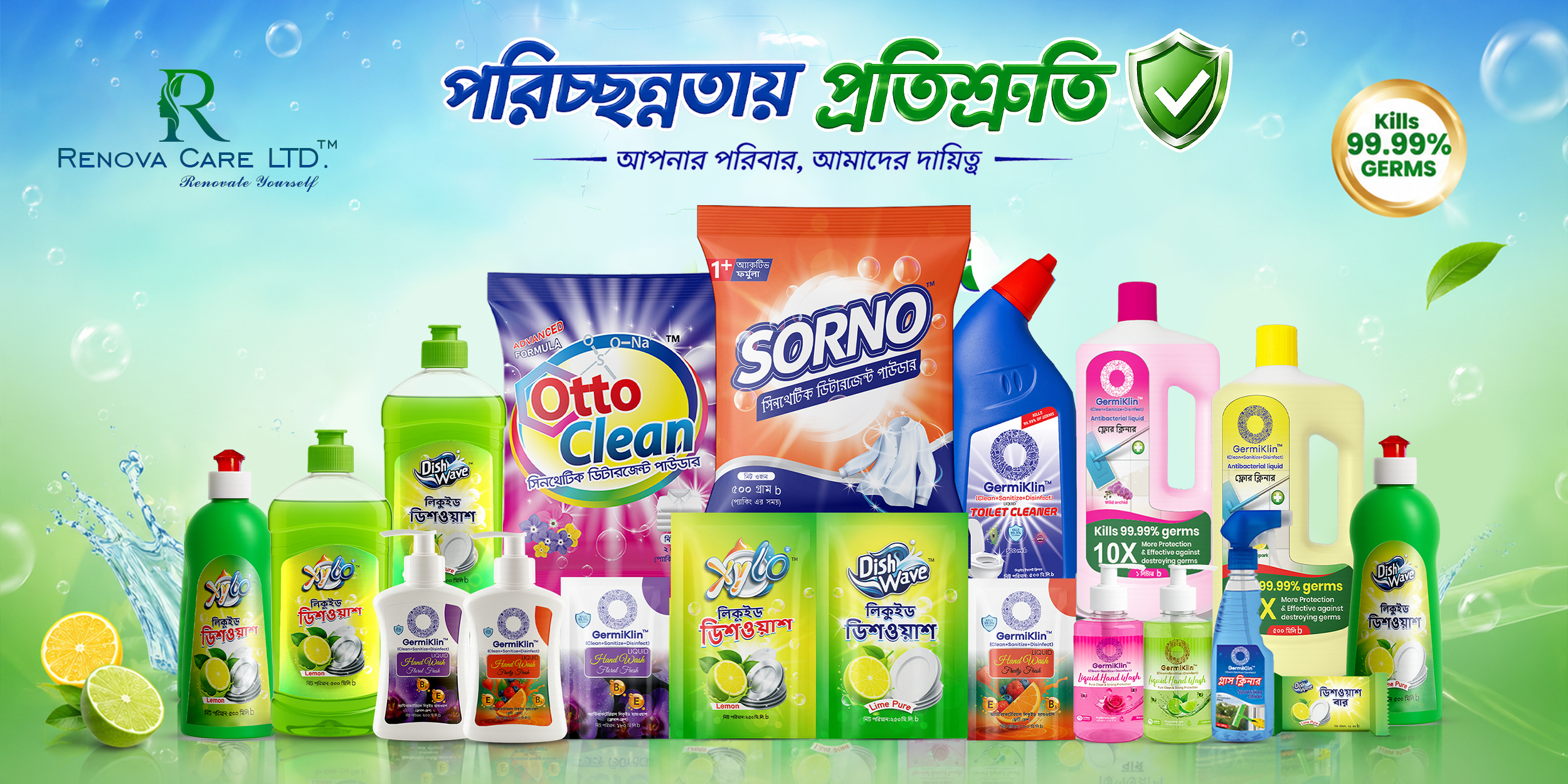 main banner web2