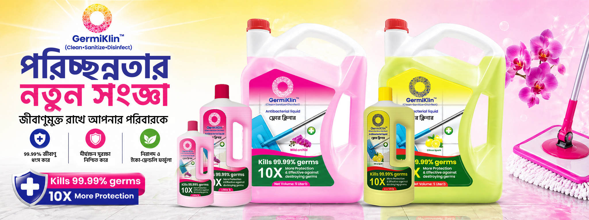 web banner 1